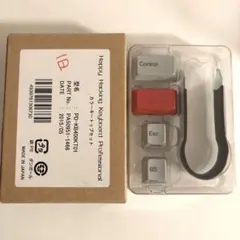HHKB用カラーキートップセットのサムネイル