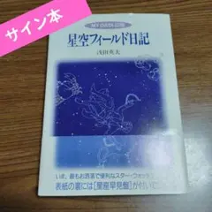 天野喜孝 2002年 カレンダー - メルカリ