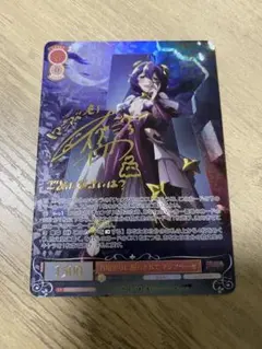 月明かりに照らされて マジアベーゼ　和泉風花　SSP サイン　まほあこ　値下げ❌ 月明かりに照らされて マジアベーゼ 和泉風花 SSP サイン まほ