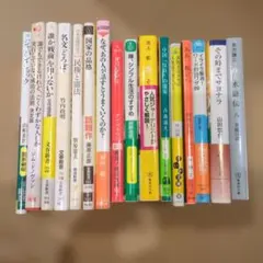 新書 文学・小説