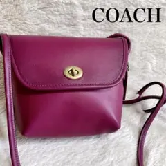 極美品 COACH コーチ 百貨店限定モデル ターンロック ショルダーバッグ