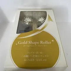 ドクターシーラボ ゴールドシェイプローラーEX ボディメイクローラーのサムネイル