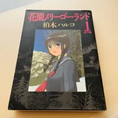 Item thumbnail for item 2027c9a7-e491-48fc-9f03-c395ba0ed1bc