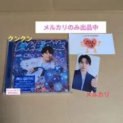 LOVE ENG!NE 初回生産限定 塩﨑太智盤 トレカステッカー⭕️