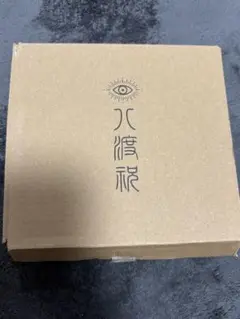 キタニタツヤ FC特典 八渡祝(やほとぎ) 新品未使用