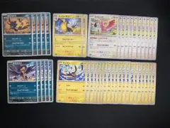 ポケモンカード だんけつのつばさ まとめ売り