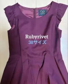 ★美品★Rubyrivet 38サイズ バーガンディードレスのサムネイル