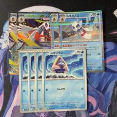 メガユキメノコex、ユキメノコ、ユキワラシ【進化ライン】のサムネイル