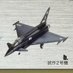 2025年最新】エアファイターコレクションの人気アイテム - メルカリ