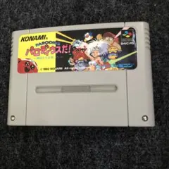 【SFC】パロディウスだ！