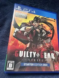 GUILTY GEAR -STRIVE-