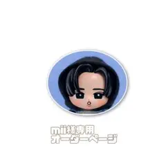 mii様専用オーダーページ　すのチルソフビ服　すのチルソフビ　Snow Man