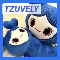 TWICE LOVELYS gigo限定 ツウィ Tzuvely 2点セット