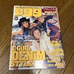 レア雑誌】egg エッグ 1998年 10月号 vol.28 - メルカリ
