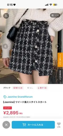 Jasmine ツイード風ミニタイトスカート ブラック