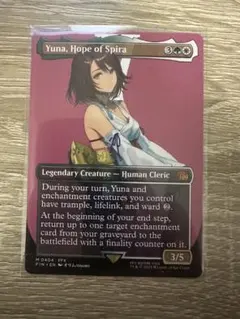 スピラの希望、ユウナ ボーダーレス foil - メルカリ