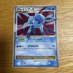 グレイシアEX SR XY BREAK 拡張パック めざめる超王 キラ 079… - メルカリ