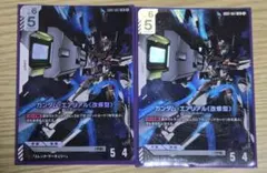 2026年最新】ガンダムエアリアル改修型の人気アイテム - メルカリ