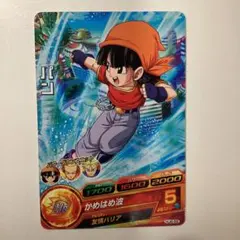スーパードラゴンボールヒーローズ ベクウ HJ8-39 - メルカリ