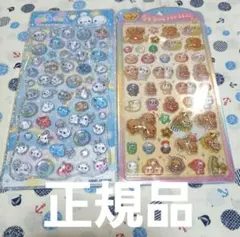 あわわちゃん なっとうちゃん