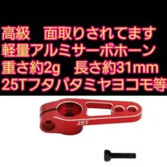 2026年最新】4412 サーボの人気アイテム - メルカリ