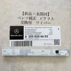 2025年最新】A2058204603の人気アイテム - メルカリ