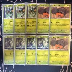 ポケモンカード　オーガポンみどりのめん　イシズマイ　等　未使用品　まとめ売りのサムネイル