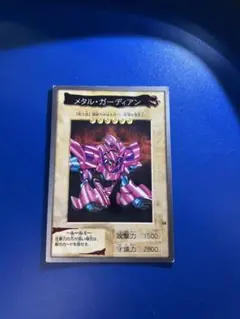 遊戯王 メタル・ガーディアン バンダイ版 - メルカリ