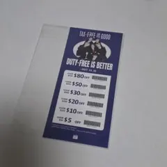 kickflip キプリ ロッテ免税店