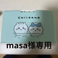 ちいかわ　マスクケース　masa様専用