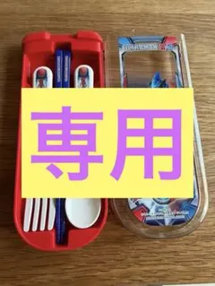 2026年最新】ウルトラマン カトラリー(スプーン等)の人気アイテム