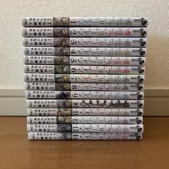 葬送のフリーレン　既刊全巻セット 1-14巻