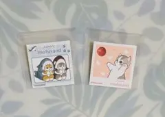 ファミマ わっふれーむ モフサンド シール ⑦ ⑧ 2枚