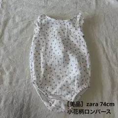 ［美品］zara小花柄コットンロンパース
