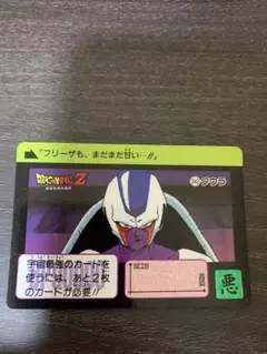 【当時物】ドラゴンボール カードダス No.342 クウラ