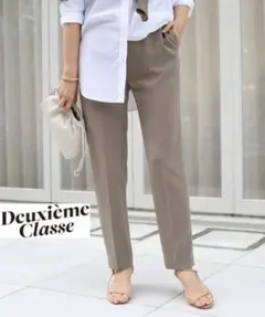 2026年最新】ドゥーズィエムクラス パンツ イージーの人気アイテム