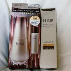 ELIXIR エリクシール ザセラム リンクルクリーム セット