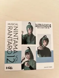 【六年生•四年生•一年生】忍ミュ　コースター