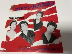 2025年最新】ザモッズ the modsの人気アイテム - メルカリ
