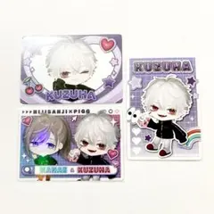 にじさんじチップス ピグパーティー 葛葉 縦 横 叶&葛葉 レア 3枚セット