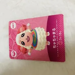 あつ森　ちゃちゃまる　amiiboカード