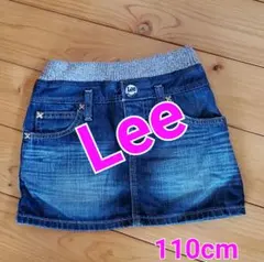 Lee デニムスカート 110cm