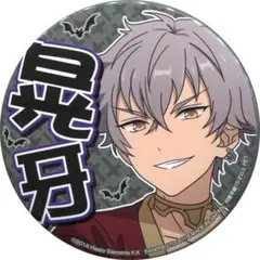 あんスタ 応援缶バッジ 2nd vol.2 大神晃牙