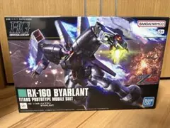 2026年最新】HG バイアランの人気アイテム - メルカリ