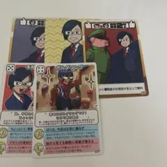 鬱先生