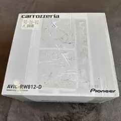 Carrozzeria AVIC-RW812-D　楽ナビ　カロッツェリア　DVDのサムネイル