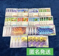 ポケモンカード ストームエメラルダ トレーナーズ 汎用カード 56枚 まとめ売り