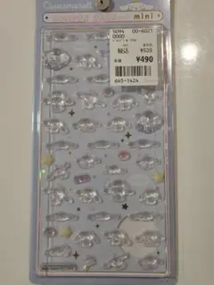 ウ*ー様 (正規品)シナモロール ボンボンドロップミニシール