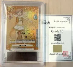 匿名配送】ヴァイスシュヴァルツ プリコネフェス2026 プレシア ARS10+