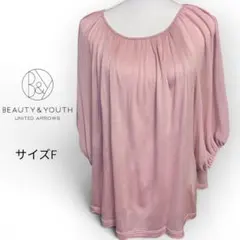BEAUTY & YOUTH ピンク バルーンスリーブ トップス サイズF